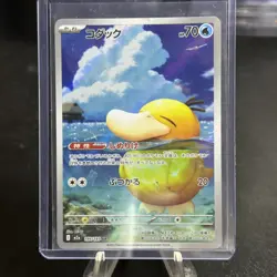 Pokemon Psyduck 199/193 High Class Pack Mega Dream Ex Japanese 70 HP - Image 1