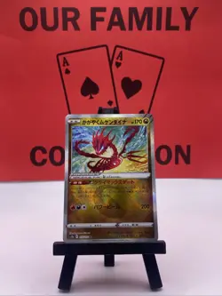 Radiant Eternatus 115/172 s12a VSTAR Universe K Japanese Pokemon TCG 2022 NM - Image 1