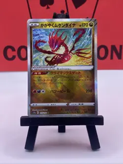 Radiant Eternatus 115/172 s12a VSTAR Universe K Japanese Pokemon TCG 2022 NM - Image 2