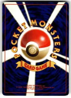 Voltorb NO. 100 Common Base Set Pokemon Japanese Lightly Played - Image 2
