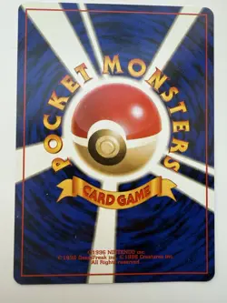 Pokemon Venonat Jungle Common Japanese LP - Image 2