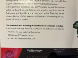 Pokemon TCG: 151 Blooming Waters Premium Collection - New & Sealed Box - Image 4