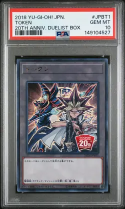 2018 YU-GI-OH! JAPANESE 20TH-20TH ANNIVERSARY DUELIST BOX #JPBT1 TOKEN PSA 10 - Image 1