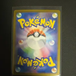 Accelgor (Master Ball Reverse Holo) - 009/086 S/JAPANESE Pokemon White Flare TCG - Image 2