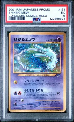 PSA5 Corocoro Shining Mew 151 2001 Pokemon Japanese Corocoro Comics ミュウHolo - Image 1