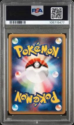 PSA 10 Mew-Holo 2001 Pokemon Japanese Expedition #119 - Image 2