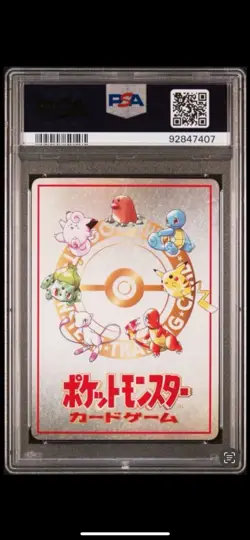 1998 POKEMON JAPANESE VENDING SERIESIII POKEMON MACHINE PSA 9 US SELLER - Image 2