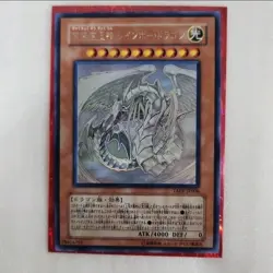 YuGiOh! OCG Rainbow Dragon - TAEV-JP006 - Holographic/Ghost Rare *US SELLER* - Image 1