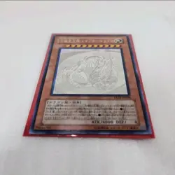 YuGiOh! OCG Rainbow Dragon - TAEV-JP006 - Holographic/Ghost Rare *US SELLER* - Image 3