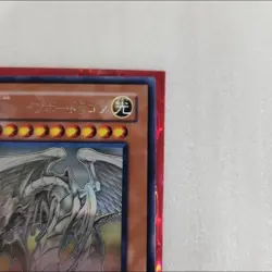 YuGiOh! OCG Rainbow Dragon - TAEV-JP006 - Holographic/Ghost Rare *US SELLER* - Image 5