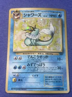 2021 Pokemon Pocket Monsters Vaporean Japanese Jungle Holo NM/MT - Image 2