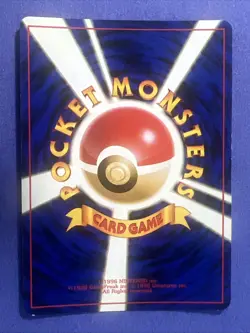 2021 Pokemon Pocket Monsters Vaporean Japanese Jungle Holo NM/MT - Image 4