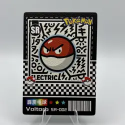 Pokemon Mengka 2.0 - Voltorb SR-002 Canvas Card - Chinese Non TCG Mengka v2 - Image 1