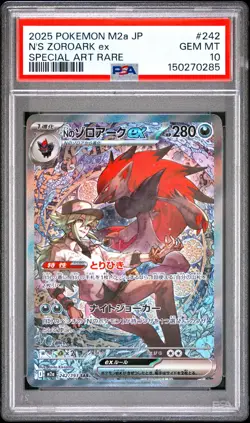 2025 POKEMON JAPANESE M2A-MEGA DREAM EX SPECIAL ART RARE N'S ZOROARK EX PSA 10 - Image 1