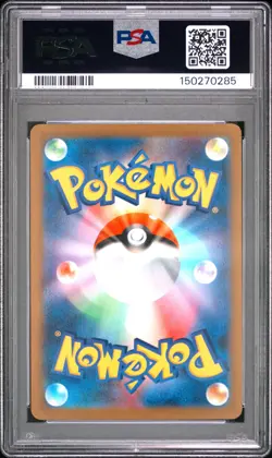 2025 POKEMON JAPANESE M2A-MEGA DREAM EX SPECIAL ART RARE N'S ZOROARK EX PSA 10 - Image 2
