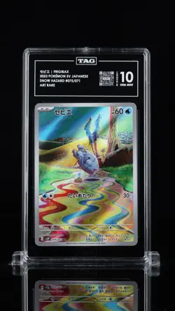 Pokemon Frigibax 075/071 Sv2p Snow Hazard Art Rare Holo TAG 10 Japanese 2023 - Image 1