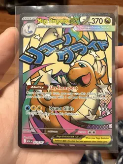 Mega Dragonite ex 271/217 Pokemon ME: Ascended Heroes Holo MAR - Image 1