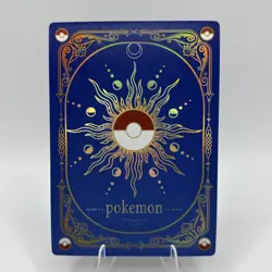 Pokemon Mengka 2.0 - Pikachu AR 10 / X Tarot "The World" - Non TCG Fan Made - Image 2