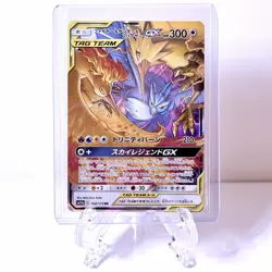 Moltres & Zapdos & Articuno GX - SM12a Tag All Stars 102/173 RR Holo JP 300 - Image 1