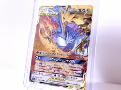 Moltres & Zapdos & Articuno GX - SM12a Tag All Stars 102/173 RR Holo JP 300 - Image 2