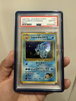 Giovanni’s Gyarados Holo #130 Japanese Gym 2 1999 Pokemon - PSA 10 💎 NEW CERT - Image 1