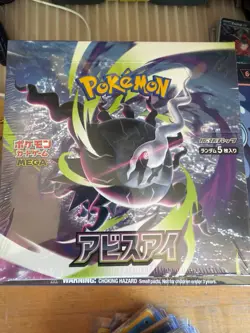 Pokemon TCG: Mega - Abyss Eye Booster Box M5 (Japanese) US seller - Image 1