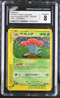 CGC 8 Vileplume Holo JAPANESE Base Expansion 1st Edition 100/128 Pokemon 2001 - Image 1