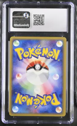 CGC 8 Vileplume Holo JAPANESE Base Expansion 1st Edition 100/128 Pokemon 2001 - Image 2