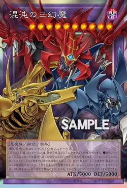 🎁Preorder🎁 Yu-Gi-Oh! CHAOS ORIGINS Booster Box OCG Japanese CORI-JP - Image 4