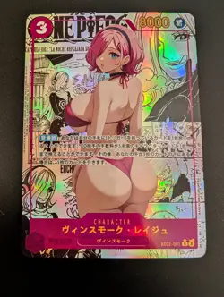 One Piece Custom Card Sexy Waifu - Image 1