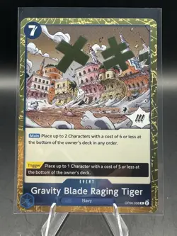 Gravity Blade Raging Tiger OP06-058 Wings of the Captain Foil Rare - Image 1