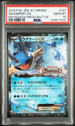 Pokemon Cards - PSA 10 XY Promo Swampert Ex Rayquaza Japanese 137 Gem Mint - Image 1