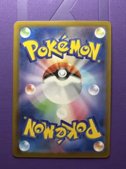 Pokemon TCG Bisharp 148/086 AR SV11B Black Bolt Holo Card Japanese Edition - Image 2