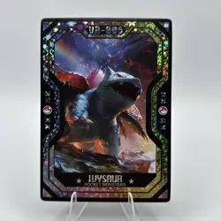 Pokemon Mengka 2.0 - Ivysaur UR-006 Card - Chinese Non TCG Mengka v2 - Image 1