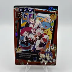 Pokemon Mengka 1.0 - Team Rocket RR-003 Card - Chinese Non TCG - Image 1