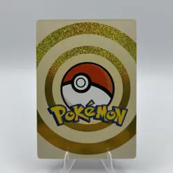 Pokemon Mengka 1.0 - Decidueye XR-006 Card - Chinese Non TCG - Image 2