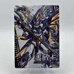 Pokemon Mengka 2.0 - Kyogre x Gundam Crossover WR-008 Card - Chinese Non TCG v2 - Image 1