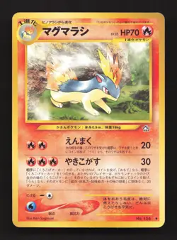 Quilava NO. 156 Non Holo Uncommon Neo Genesis Pokemon Japanese Moderately Played - Image 1