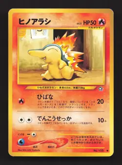 Cyndaquil NO. 155 Common Neo Genesis Pokemon Japanese Moderately Played - Image 1