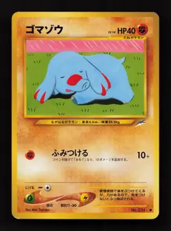 Phanpy NO. 231 Common Neo Destiny Pokemon Japanese LP - Image 1