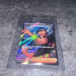 Judge SR 084/063 SV9a Heat Wave Arena - Pokemon Card Korean Scarlet & Violet - Image 2