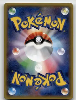 PIDOVE 064/078 COMMON EMERALD BREAK POKEMON JAPANESE NEAR MINT - Image 2
