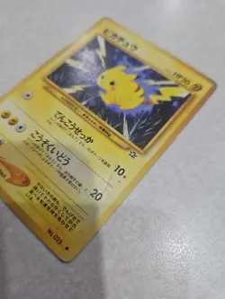 Pokemon Pikachu Gold, Silver, to a New World... Regular (Japanese) No.025 1996 - Image 4