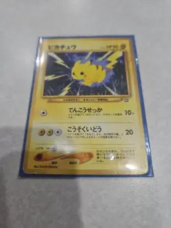 Pokemon Pikachu Gold, Silver, to a New World... Regular (Japanese) No.025 1996 - Image 5