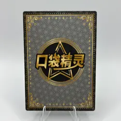 Pokemon Baby Eif 1.0 - Abra KDJL-SSR-012 - NEW VERSION Chinese Non TCG - Image 2