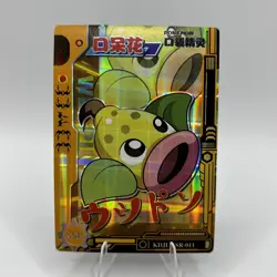 Pokemon Baby Eif 1.0 - Weepinbell KDJL-SSR-011 - NEW VERSION Chinese Non TCG - Image 1