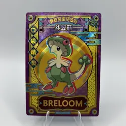 Pokemon Baby Eif 1.0 - Breloom KDJL-GR-010 - NEW VERSION Chinese Non TCG - Image 1