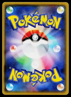 Grapploct 272/190 Shiny Shiny Star V Pokemon Japanese Near Mint - Image 2