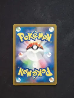POKEMON TCG JAPANESE M5 ABYSS EYE SAR HOLO MEGA DARKRAI EX 114/081 HP 280 - Image 2