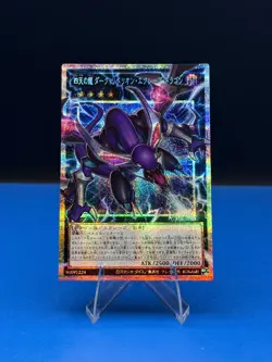 Dark Rebellion Xyz Dragon of the Four Heavenly Dragons OF PSR LOCR-JP015 YuGiOh - Image 1